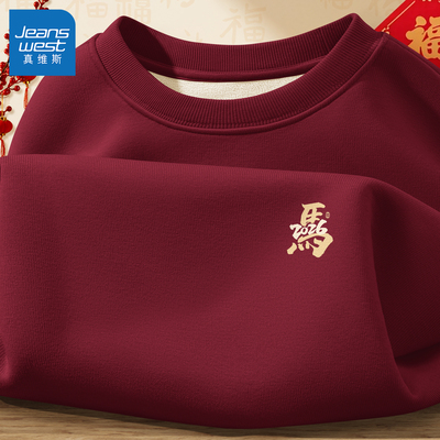 真维斯卫衣男2025新款圆领男士加绒外套马年红色冬季上衣男款Q