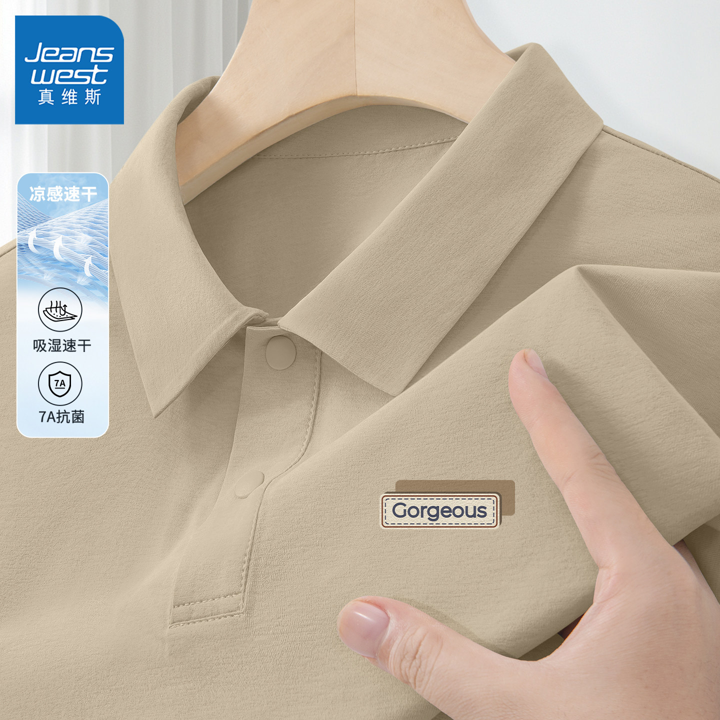 真维斯速干polo衫男夏季透气休闲男款短袖青少年巨好看t恤男士y