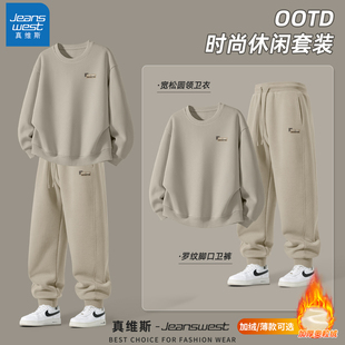 男款 子男装 2025新款 裤 一整套青少年卫衣男士 真维斯加绒运动套装