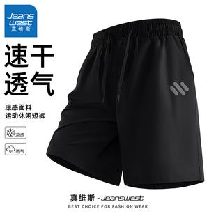 真维斯男士休闲裤宽松透气青少年男款短裤夏速干黑色运动裤男y