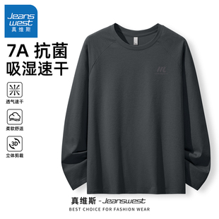 速干衣宽松透气休闲上衣男款 真维斯长袖 男士 t恤男2025新款 秋季