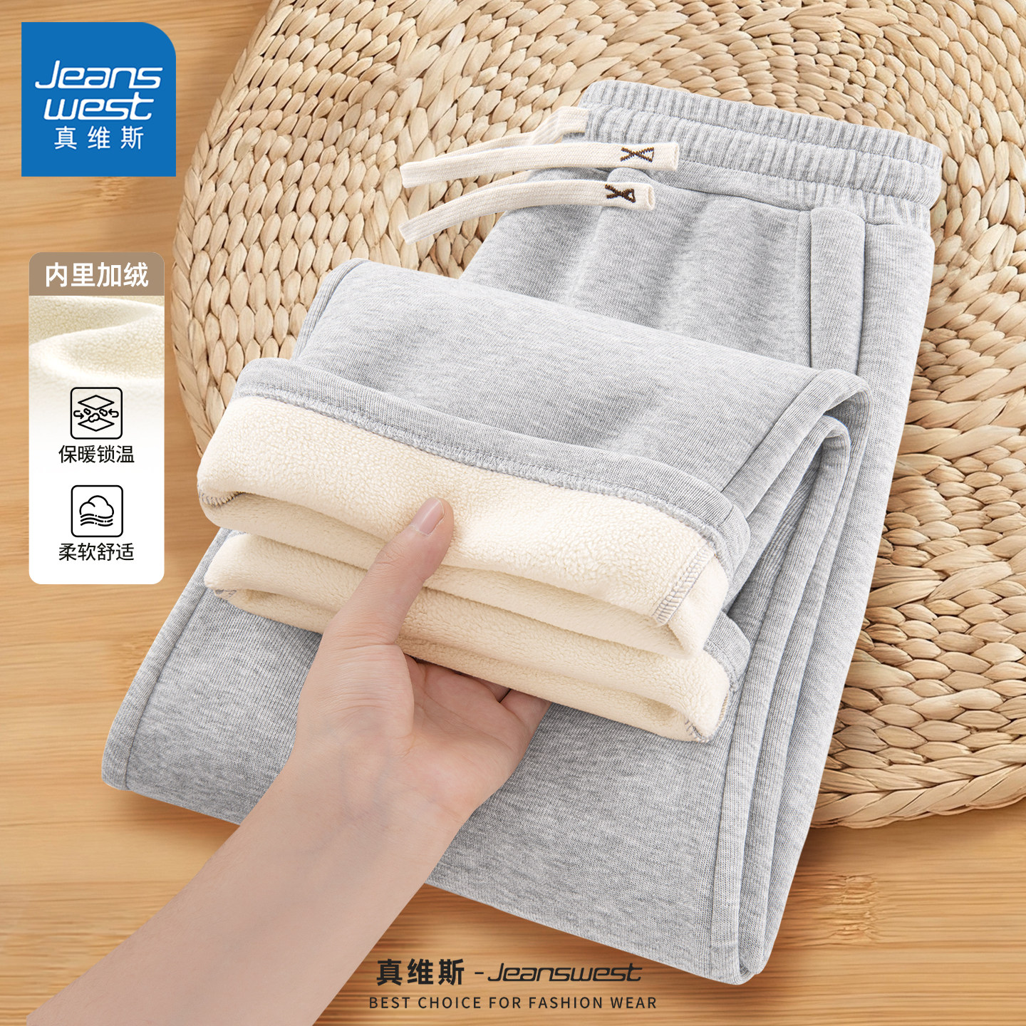 真维斯加绒裤子男青少年美式男士冬季休闲裤保暖男裤2026新款冬Q