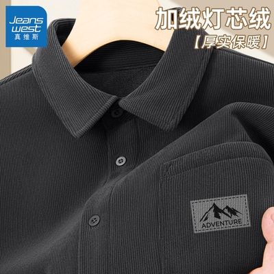 真维斯衬衫男士2025新款灯芯绒保暖衬衣男加绒加厚潮流外套男款Q