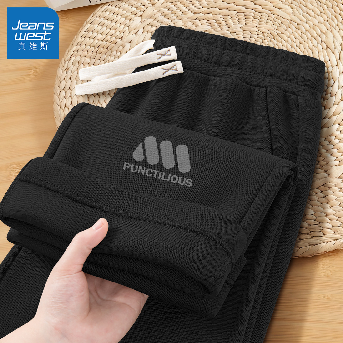 真维斯直筒裤子男款春季宽松休闲裤男2026新款青少年男女士卫裤Q