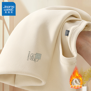 男士 真维斯双面德绒打底衫 内搭新款 大码 上衣Q 男秋冬保暖内衣男款