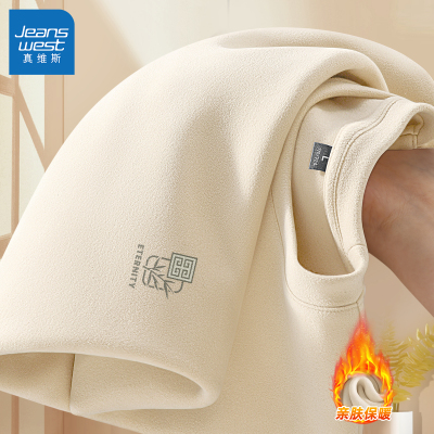 真维斯双面德绒打底衫男款