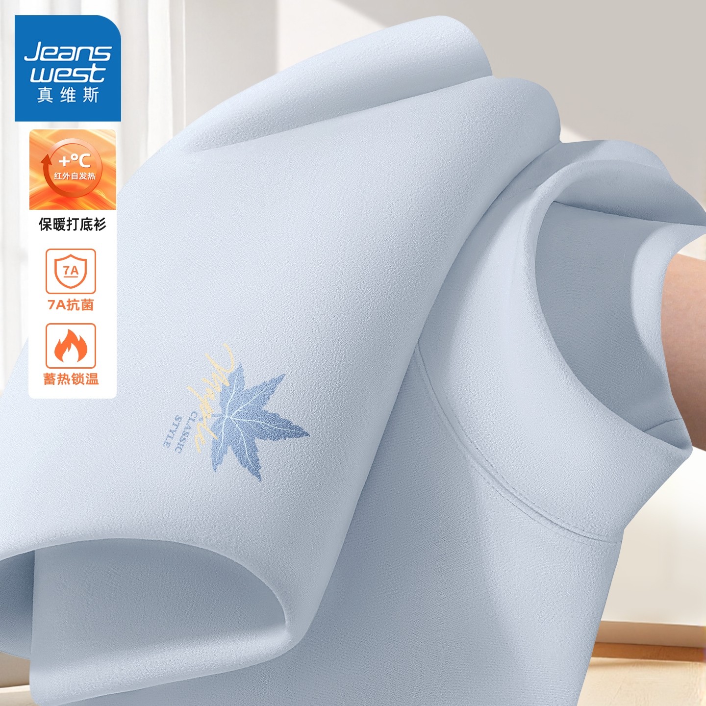 真维斯长袖t恤男2025新款双面德绒打底衫男款半高领男士内搭冬装Q