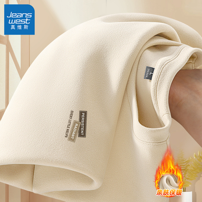 真维斯德绒打底衫男圆领保暖内搭衣服男款长袖冬季大码男士上衣Q