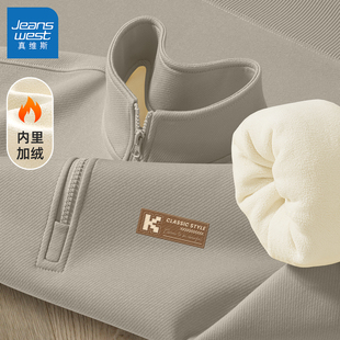 真维斯卫衣男款无帽潮流2026新款衣服男加厚保暖高级感男士外套Q