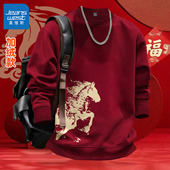 真维斯卫衣男加厚本命年红色加绒外套男款 青少年保暖男生上衣冬Q