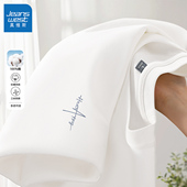 男士 真维斯T恤长袖 上衣L 男款 2024新款 男纯棉春秋季 重磅白色打底衫