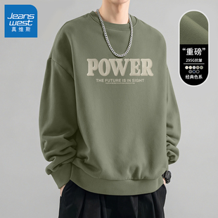 真维斯圆领卫衣男款2026新款秋季无帽上衣男休闲时尚男士外套潮L