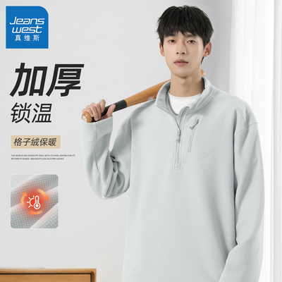 真维斯男士卫衣2025新款冬季加绒套头衫男款青少年美式潮流上衣Q