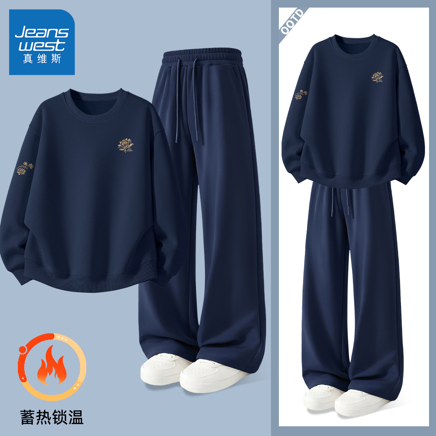 真维斯休闲套装男款冬季加绒加厚圆领卫衣男时尚保暖男士直筒裤Q