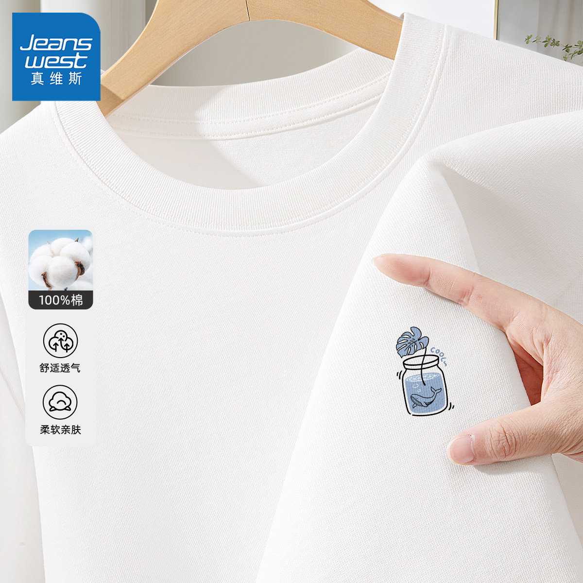 真维斯男士短袖黑色高级感宽松男士上衣重磅纯棉男款半袖青少年y