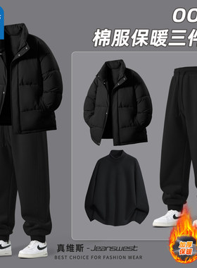 真维斯保暖衣套装男款加绒冬季男士棉服潮流裤子男2026新款冬Q