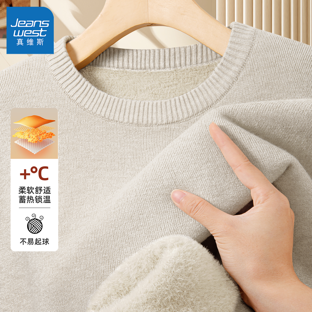 真维斯加绒毛衣男款2025新款冬季圆领加厚套头衫一体绒针织衫男L