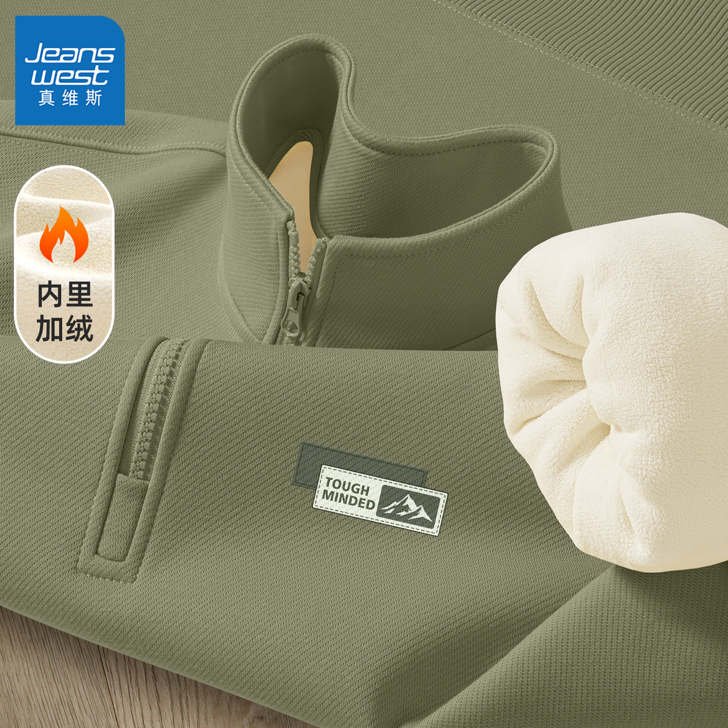 真维斯卫衣男冬加厚半开拉链美式运动上衣男款冬季男士加绒外套Q