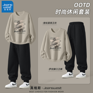 真维斯运动套装男士2026新款无帽卫衣男秋宽松大码休闲裤男款Q