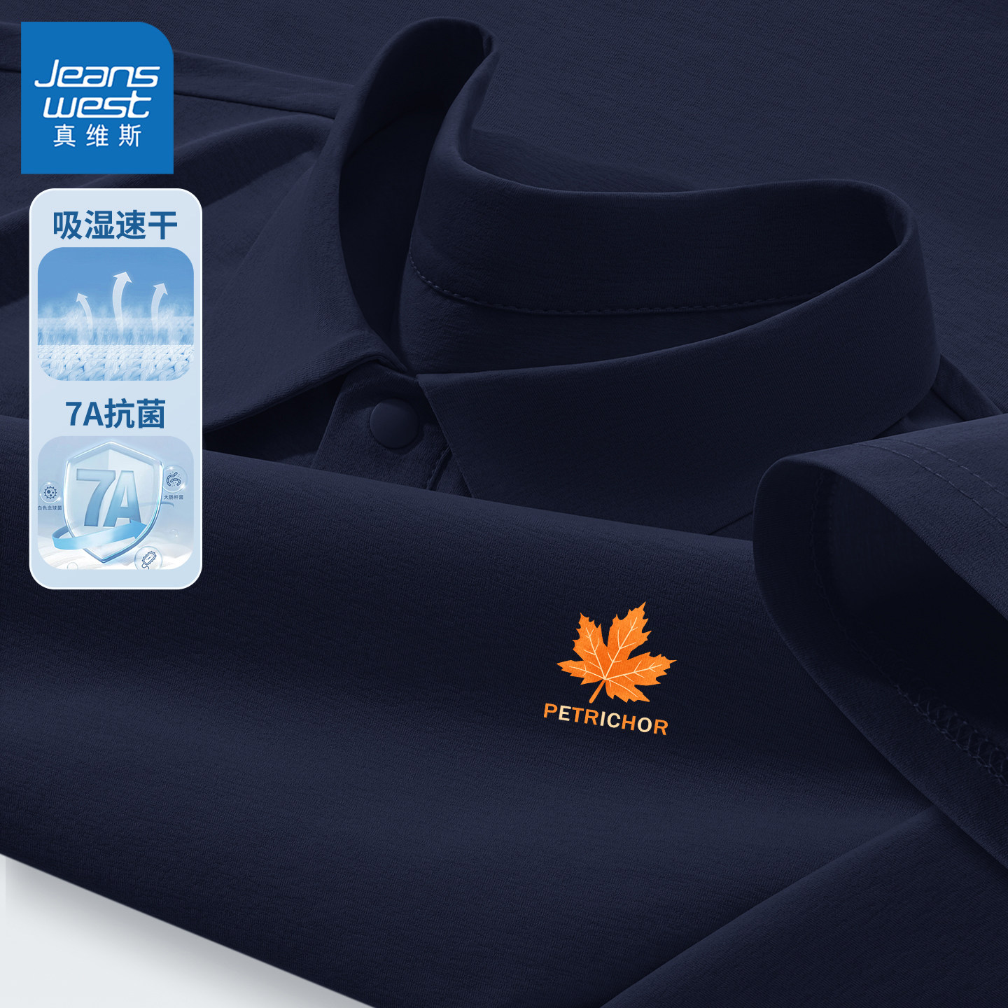 真维斯男polo衫2026新款透气速干男款短袖青少年跑步排汗男士t恤y