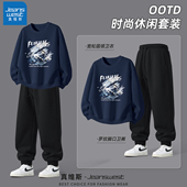 套装 2026新款 深蓝色圆领男士 真维斯男款 卫衣秋宽松黑色休闲裤 男Q