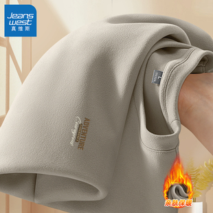 秋冬款 内搭打底衫 长袖 男士 t恤男宽松冬季 真维斯德绒保暖内衣男款