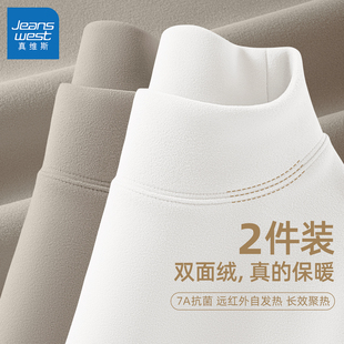 真维斯半高领打底衫男款德绒长袖t恤男冬季内搭加绒保暖内衣男士Q