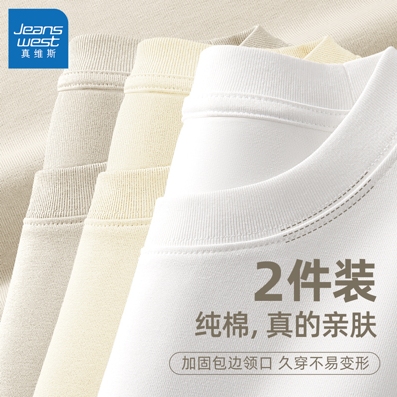 真维斯纯棉短袖男t恤夏季百搭男士上衣2025新款简约半袖体恤男款L