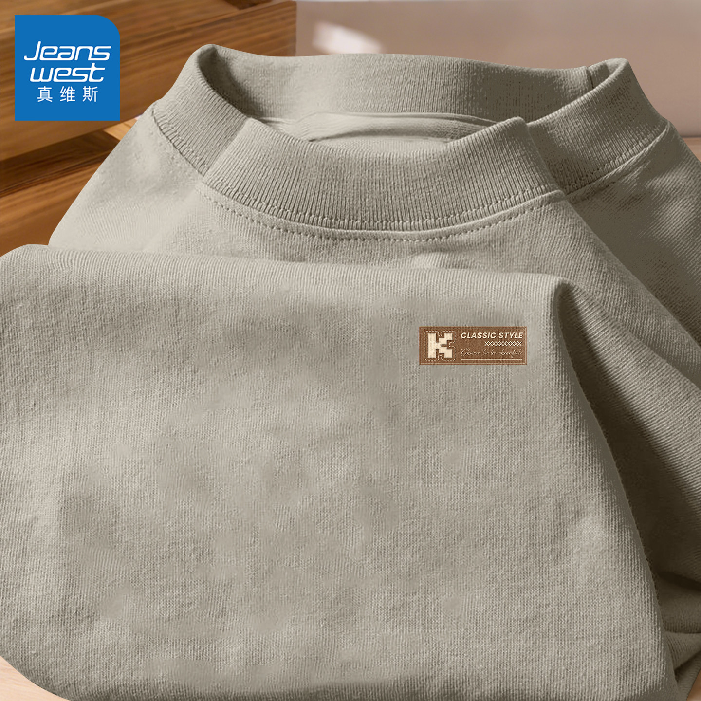 真维斯卫衣男圆领2026新款春季套头衫男款潮牌休闲宽松男士外套Q