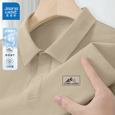 真维斯男款polo衫青少年夏季宽松速干透气男士短袖时尚翻领男t恤y