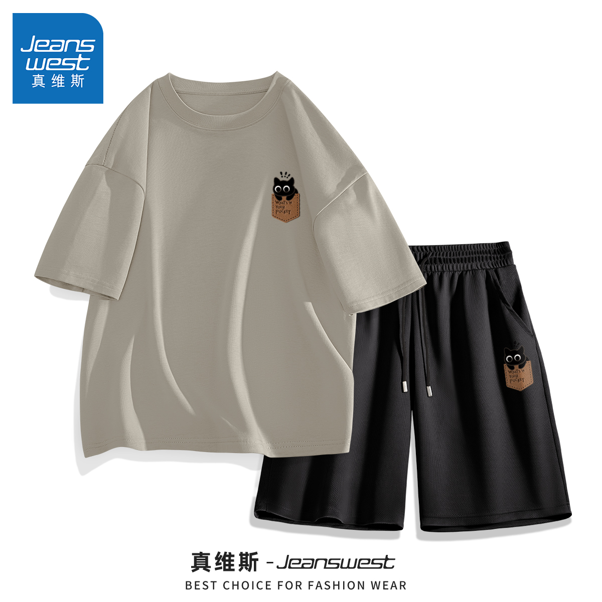 真维斯青年短袖夏季运动套装