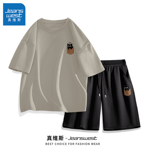真维斯青年短袖夏季运动套装