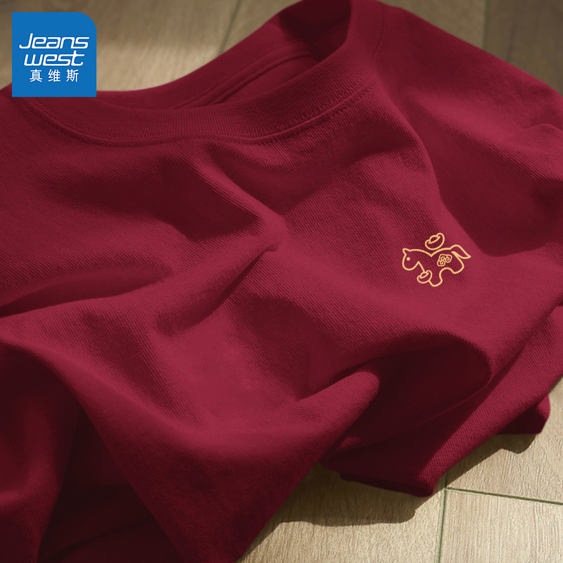 真维斯纯棉短袖t恤男本命年新款男士上衣马年红色衣服男款青少年Q