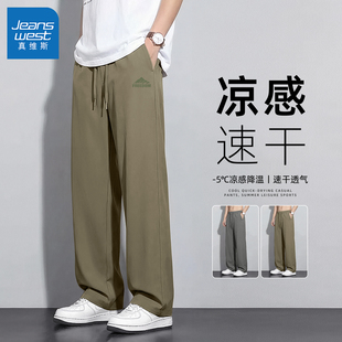 真维斯裤子男款青少年夏直筒裤男速干透气2026新款男女士休闲裤Q
