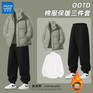 真维斯加绒运动套装男保暖男士穿搭一整套高级感加厚绒裤子男款Q