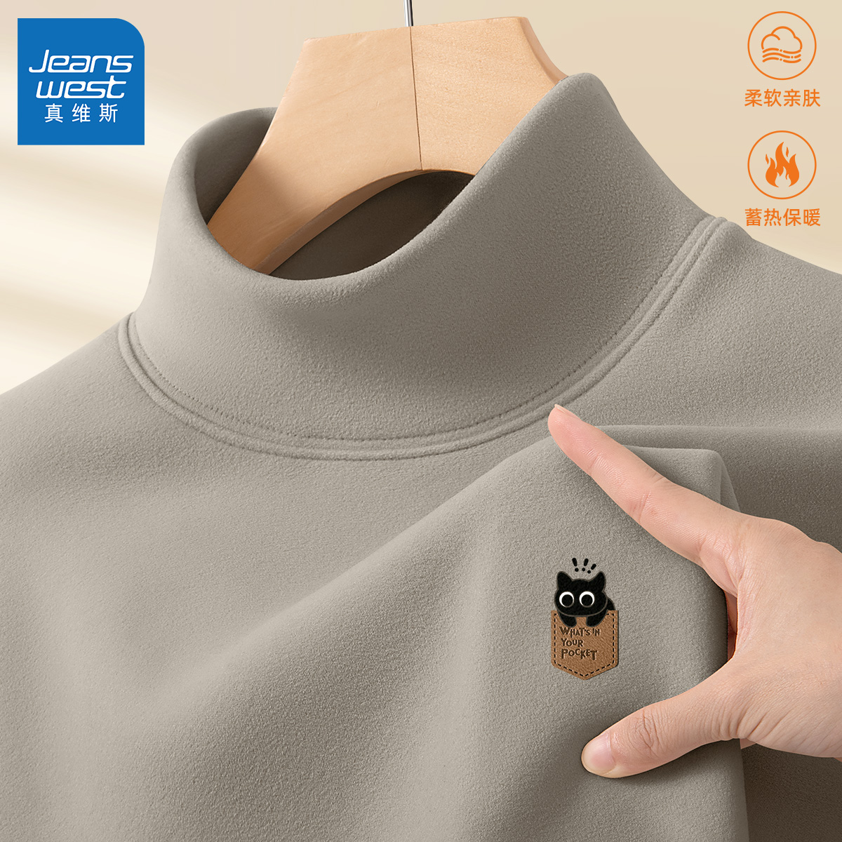 真维斯半高领德绒打底衫男士保暖内衣男2025新款冬季长袖t恤男款L