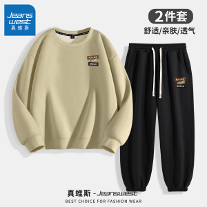 真维斯圆领卫衣男卡其色美式户外男款外套简约时尚帅气男士套装