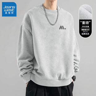 真维斯圆领卫衣男款春时尚帅气青少年外套潮牌休闲百搭上衣男士Q