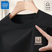 t恤男青少年夏季 潮流体恤男款 上衣笑脸半袖 真维斯纯棉短袖 男士