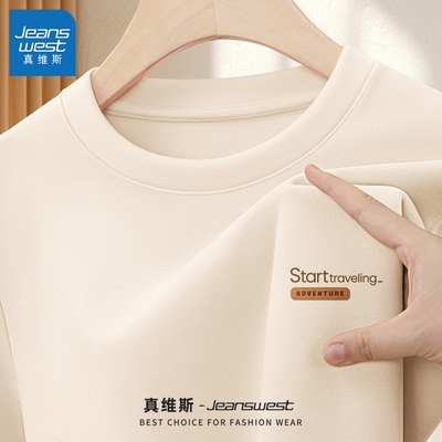 真维斯德绒打底衫男款2025新款冬季长袖青少年内搭男士保暖内衣L