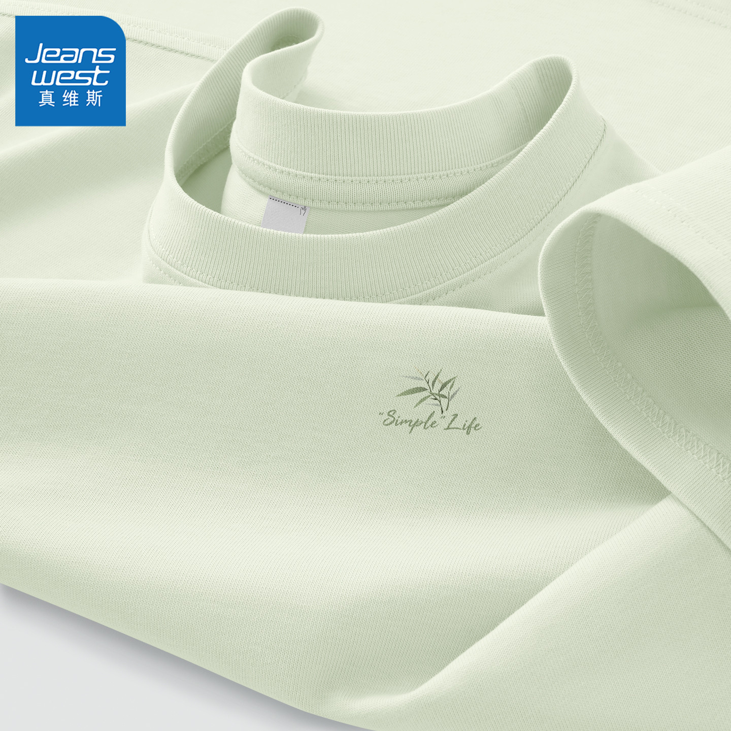 真维斯纯棉t恤男短袖绿色圆领正肩上衣男款青少年简约半袖男士L