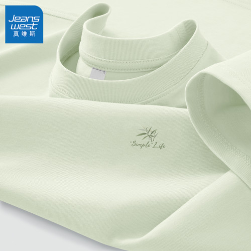 真维斯纯棉t恤男短袖绿色圆领正肩上衣男款青少年简约半袖男士L