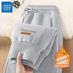 真维斯裤子男款秋冬季保暖运动裤男束脚大码加绒加厚男士休闲裤L