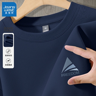 真维斯卫衣男青少年蓝色男士外套2026新款宽松休闲运动上衣男款Q