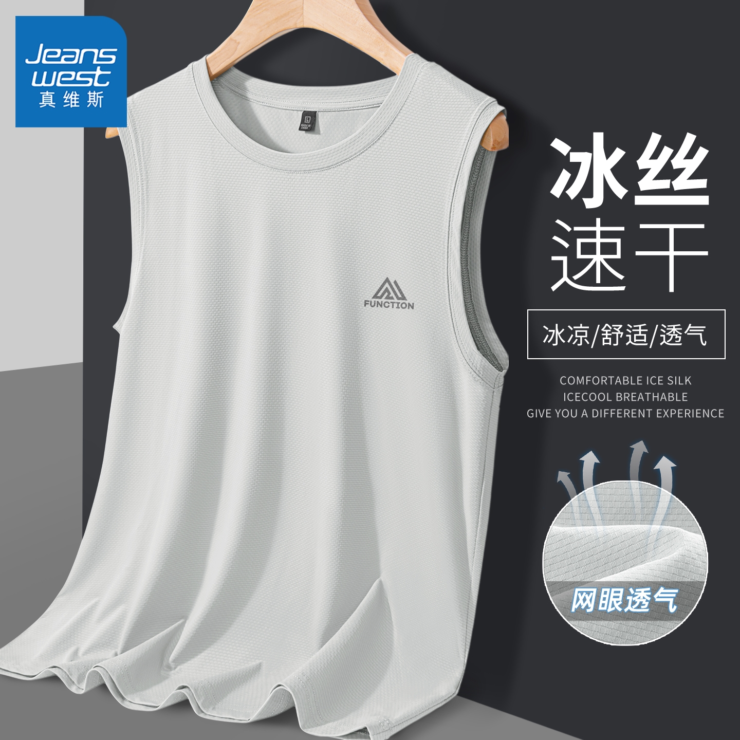 真维斯背心男士速干网眼无袖上衣男夏薄款透气男款2025新款坎肩Q