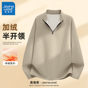 真维斯长袖t恤男2026新款半拉链加绒休闲上衣男款加厚保暖打底衫Q