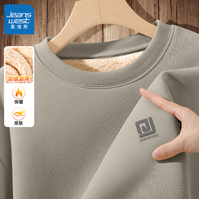 真维斯加厚保暖卫衣男羊羔绒圆领加绒外套男冬2025新款男款上衣Q