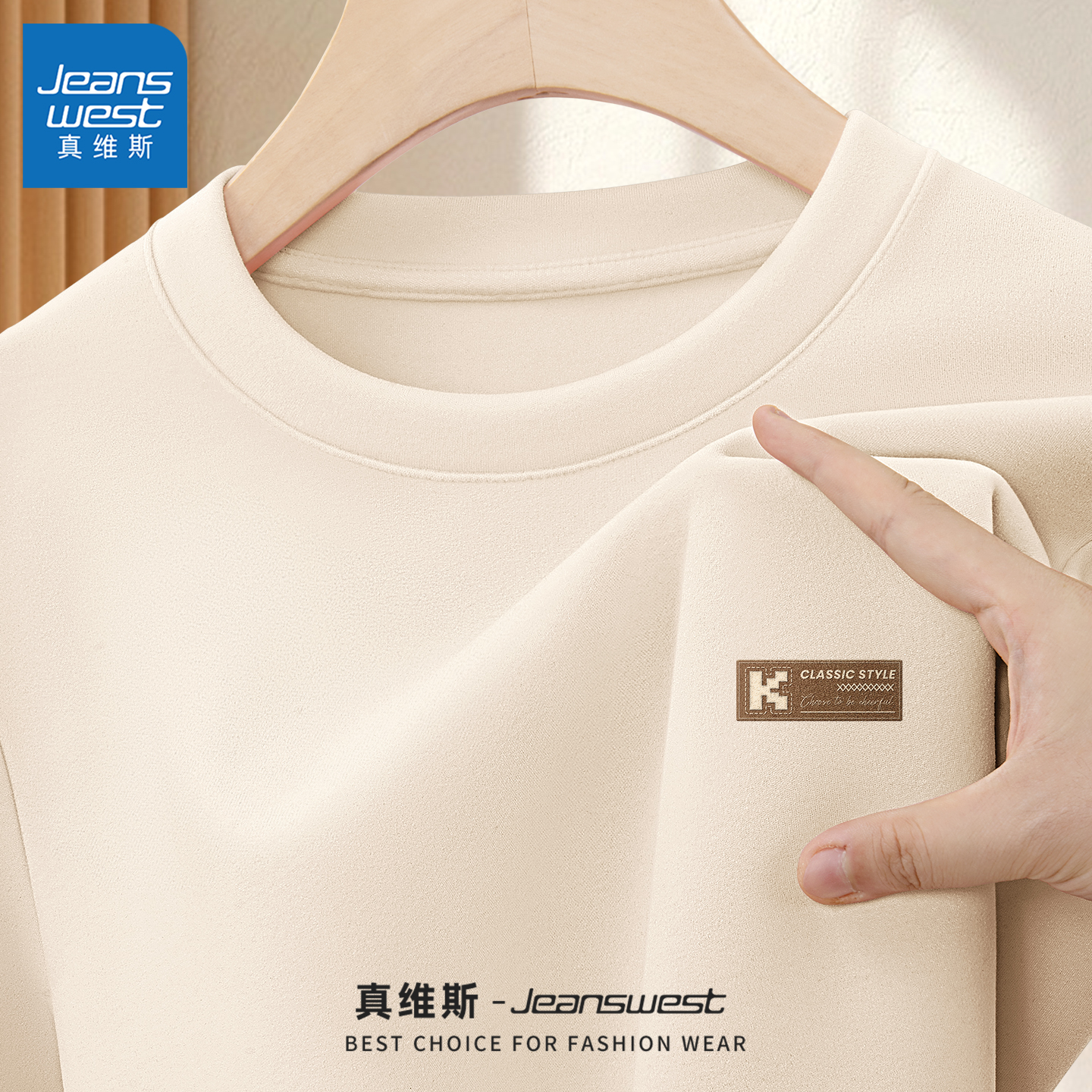 真维斯打底衫男款冬季双面德绒保暖内衣男士上衣圆领长袖t恤男L