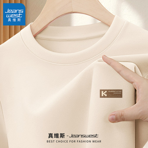 真维斯打底衫男款冬季双面德绒保暖内衣男士上衣圆领长袖t恤男L