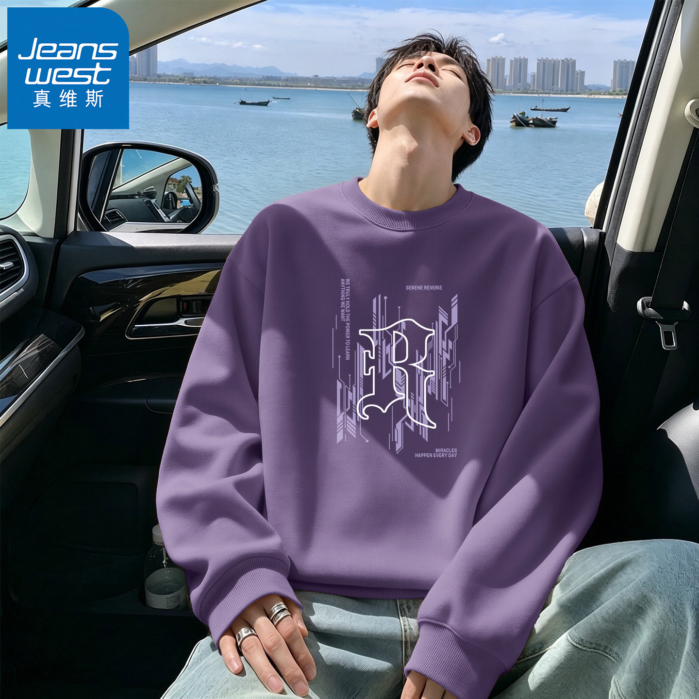 真维斯男秋季新款圆领青少年卫衣